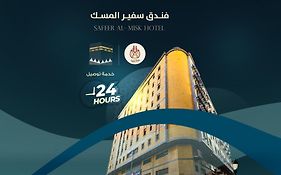 Safeer al Misk Hotel Makkah